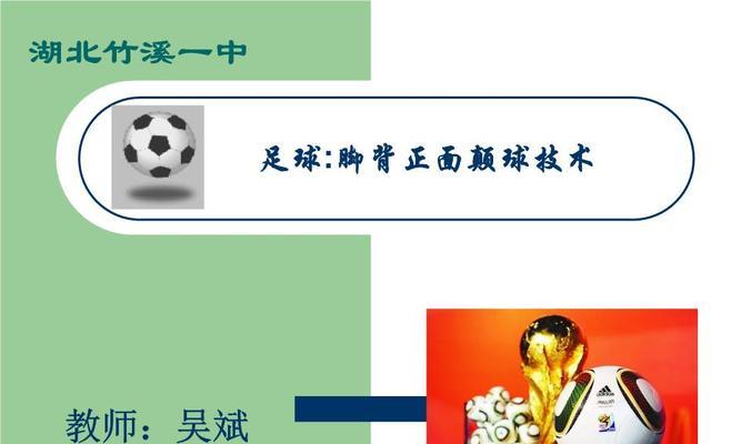 提高双人颠球技巧的有效方法（羽毛球双人颠球技巧训练）
