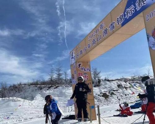 户外滑雪场技巧（掌握滑雪技巧）