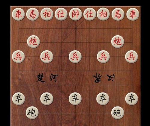 象棋师徒大战（收获象棋智慧）