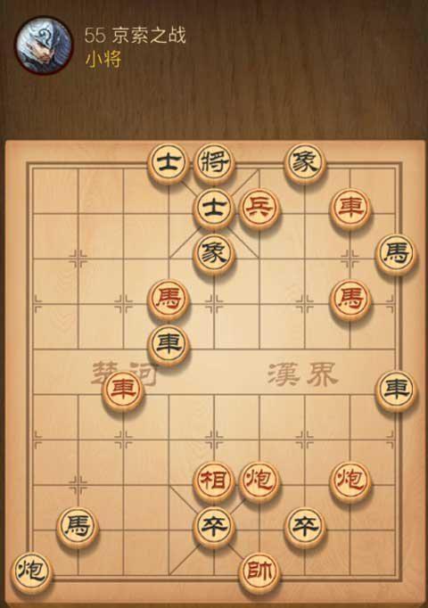 象棋五度弃子技巧（胜率提高的必备技能）