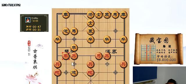 象棋实战必胜技巧（掌握胜利关键）