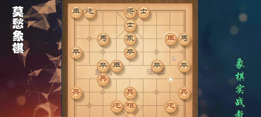 绝杀技巧——以象棋弃子为例（从弃子到绝杀）
