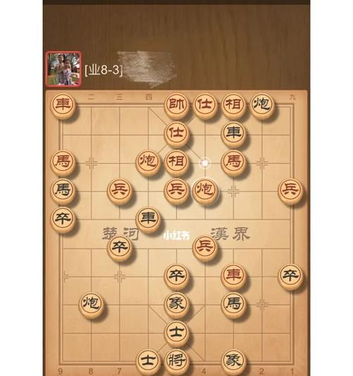 象棋弃子技巧（从套路到技巧）