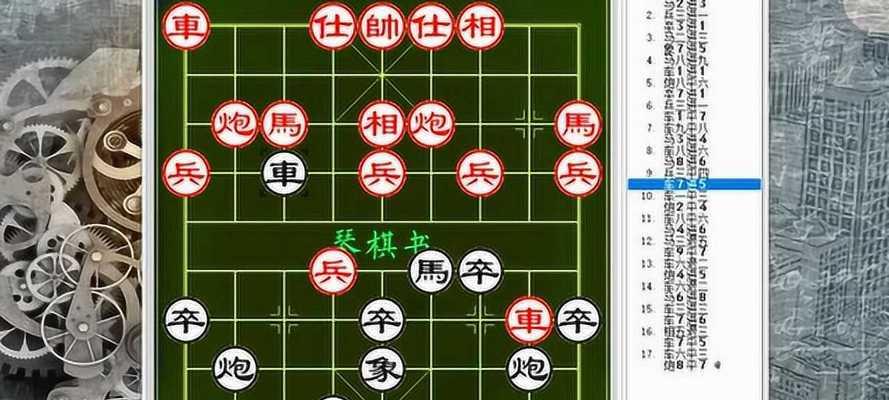 象棋绝杀技巧口诀（胜利关键在于技巧掌握）