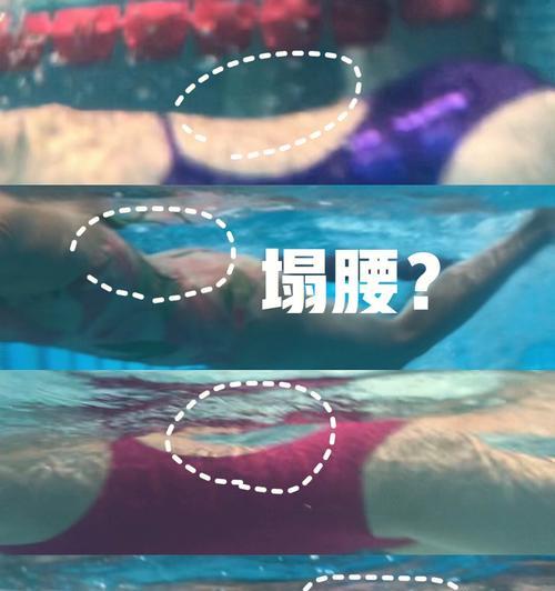 自由泳换气时为何不要腿直（探讨自由泳换气时的正确姿势及关键技巧）