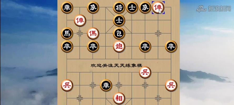 九尾归纳象棋技巧（掌握关键技巧）