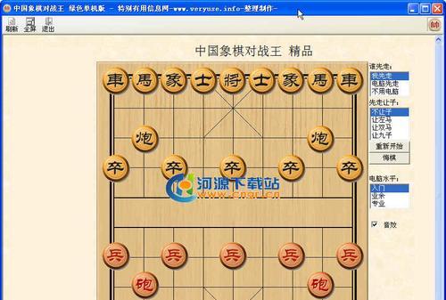 横冲直撞象棋技巧（如何打出激烈的进攻战）