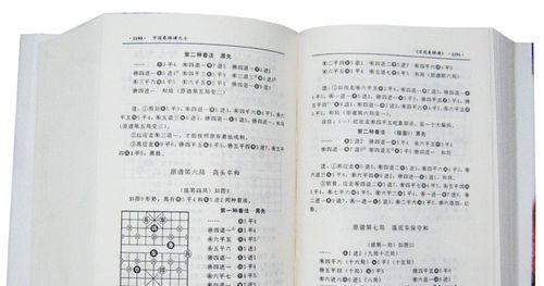 双马如何运用（象棋必胜技巧大）