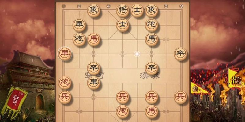 象棋七步绝杀（从入门到精通）