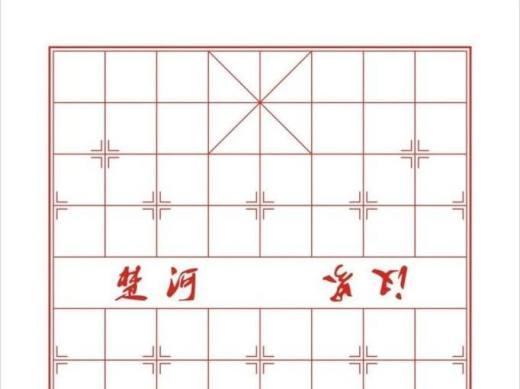 象棋技巧欣赏（深入学习象棋）