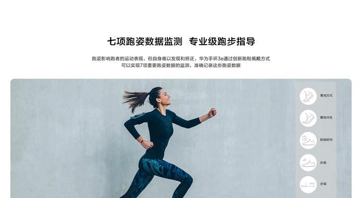 以1000米跑步呼吸技巧突破自我（呼吸决定跑步成败）