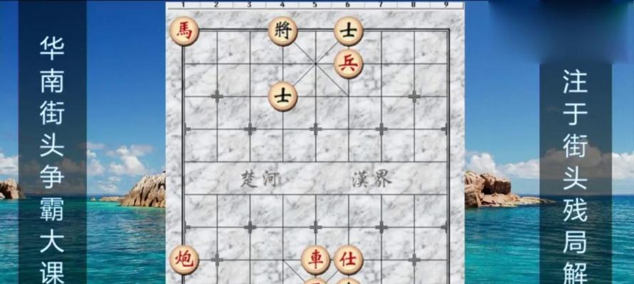 象棋后手开局技巧（打好象棋后手开局）