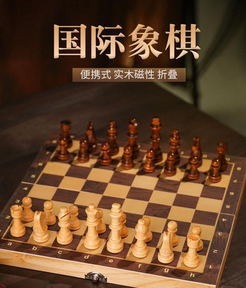 国际象棋比赛必备技巧（赢得比赛的秘诀及实用策略）