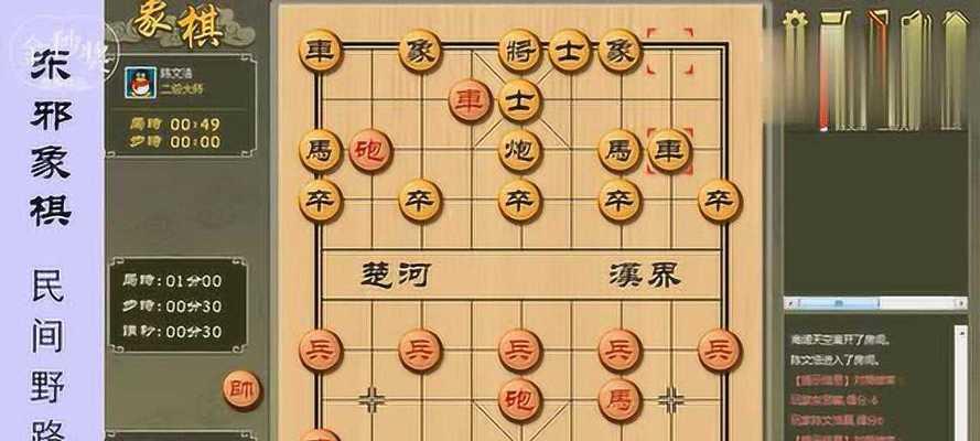 高效象棋杀局技巧（二十二步全解析）