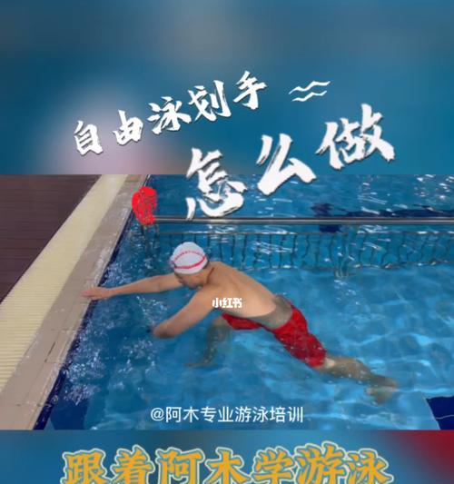 自由泳换气技巧剖析（掌握正确的划手换气）