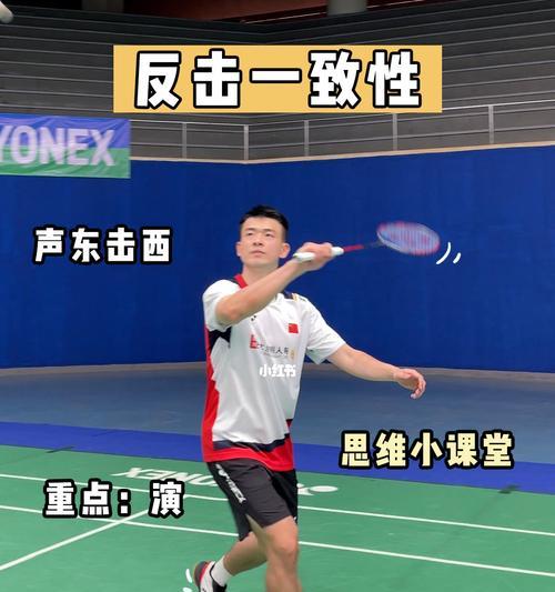 如何提高足球原地控球技巧（掌握足球控球技巧）
