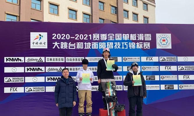 滑雪技巧赛观看全攻略（从选择场地到观赛技巧）