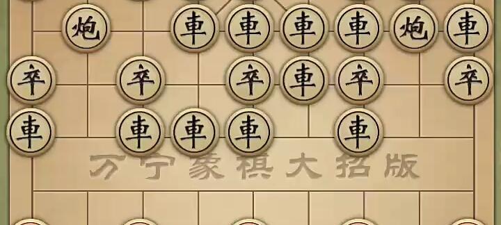 象棋技巧（如何利用釜底抽薪赢得胜利）