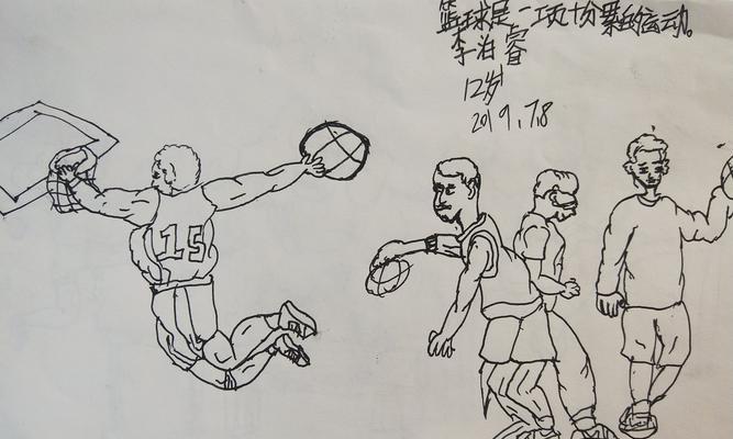 掌握篮球技巧，攻克训练筐（提升篮球能力）