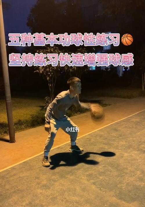 如何掌握足球前后拉球技巧（教你从小白到高手的秘诀）