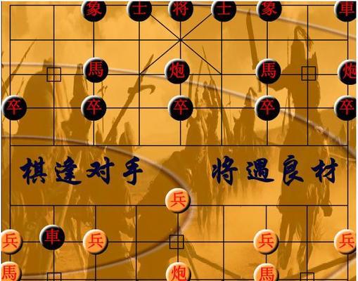 高端象棋破当头炮（思路技巧揭秘）