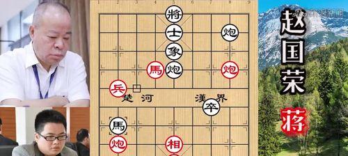 象棋实战技巧解析（以神少帅为例）