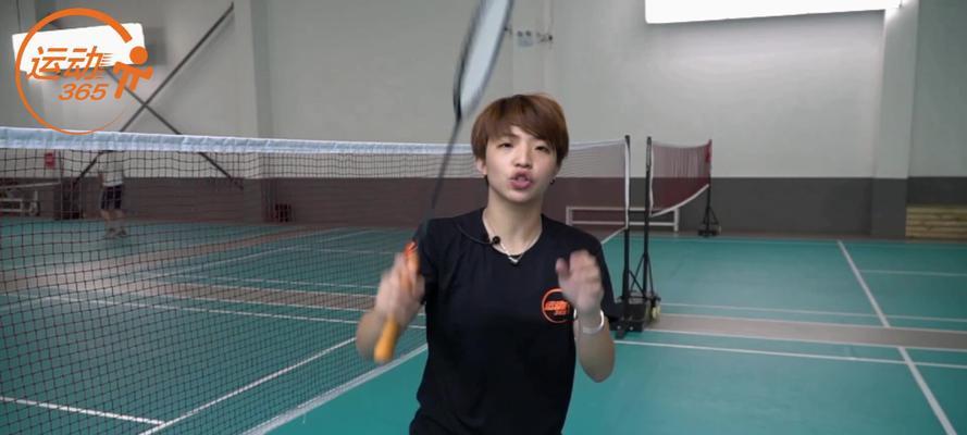 羽毛球双打技巧详解（提升双打水平的15个技巧）