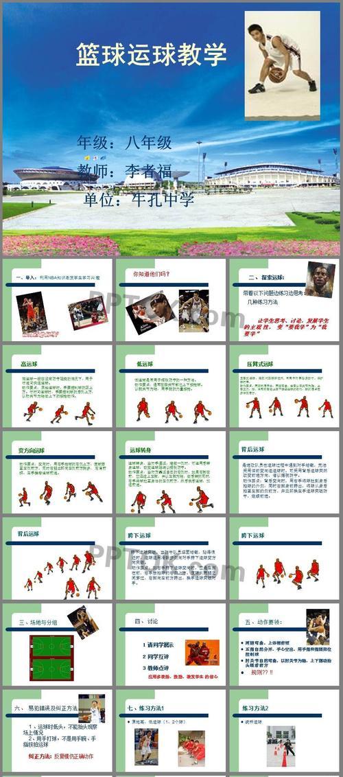 篮球技巧大揭秘——转身运球过人（从这15个技巧中学会如何在场上获得胜利）