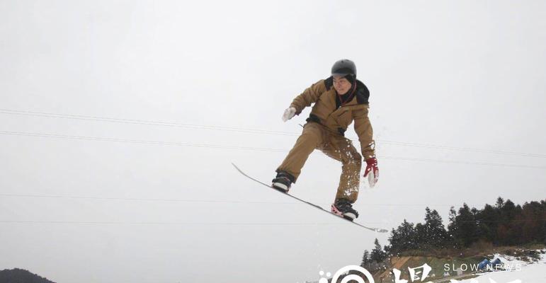 滑雪360度翻转技巧（掌握滑雪中的360度翻转技巧）