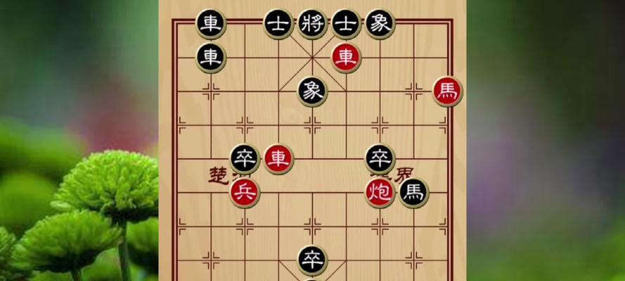 快速瞄准象棋高招（掌握技巧轻松赢棋）