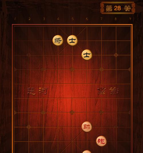 红方必胜的象棋技巧（打破僵局）
