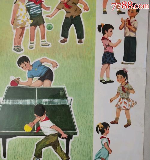 如何打出精准旋转球（技巧训练）