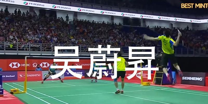 羽毛球杀球技巧和手法（教你如何优雅而准确地杀球）