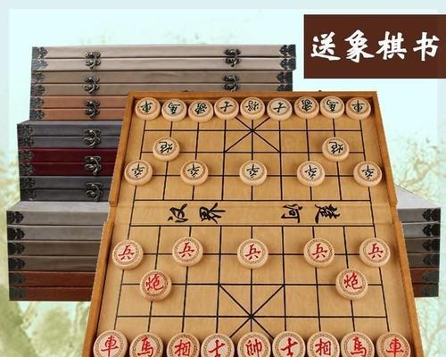 象棋玩法技巧大揭秘（提升象棋水平）