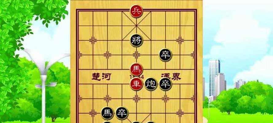 象棋局面技巧（细节决定胜负）