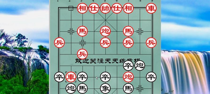 高效象棋技巧口诀（快速提高象棋实力的秘密方法）