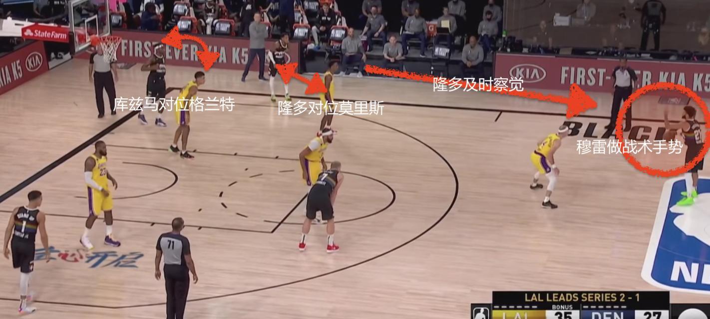 篮球战术技巧之全场进攻跑位（灵活变换）