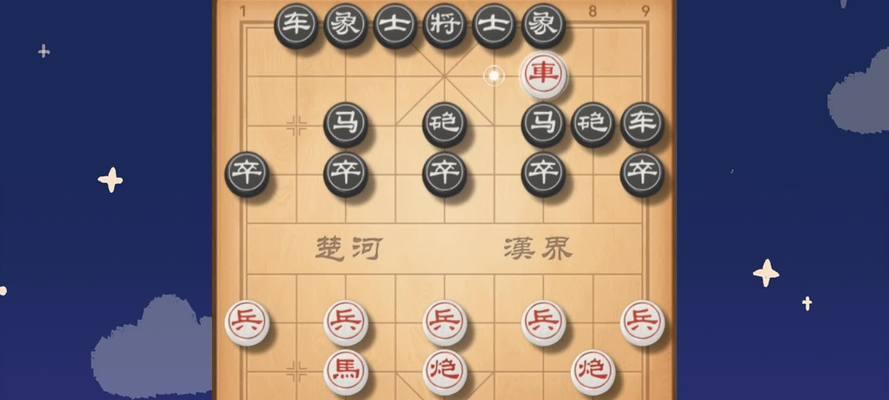 象棋基本技巧与方法（学会象棋）
