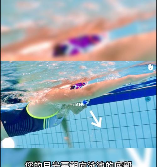 自由泳换气技巧（掌握正确技巧）