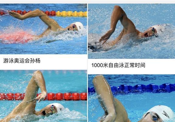 自由泳换气技巧——腿部动作应轻柔（自由泳中如何正确使用腿部力量）