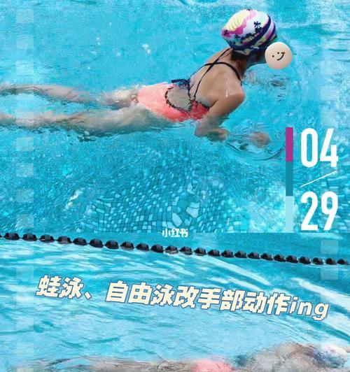 如何纠正自由泳换气转肩过多（掌握正确技巧）