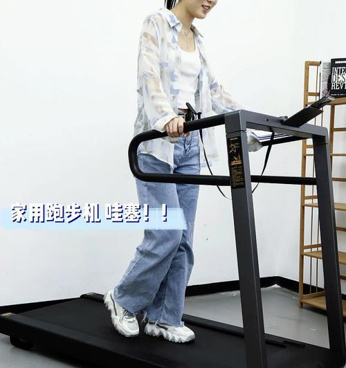 如何选择和使用跑步机（一步一步）