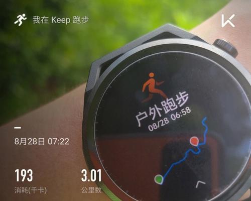 跑步技巧大揭秘——以节奏跑配速跑（提高跑步效率）