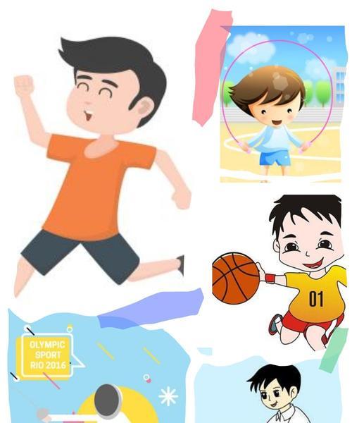 体育运动中的跑步和跳绳技巧（学会正确的姿势）