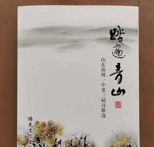 拥有完美推浪技巧的跑步（掌握关键技能）