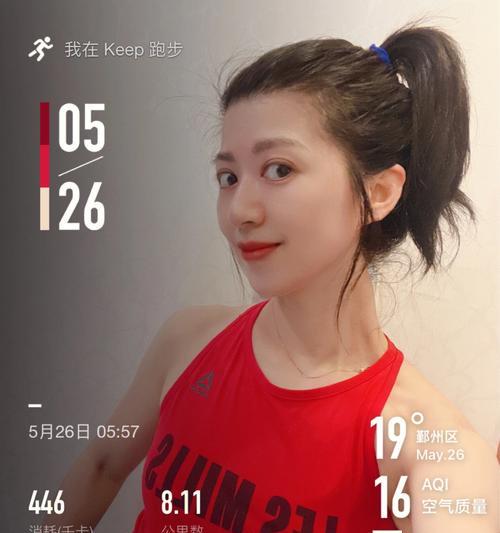 寒冬晨跑打卡技巧（15个小技巧帮你在寒冬继续坚持晨跑）
