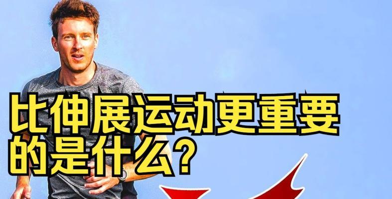 冬天户外跑步技巧（如何在冬季保持健康的跑步习惯）