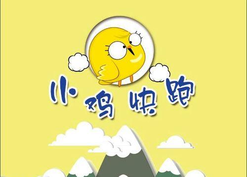 梦奇快跑技巧大揭秘（如何在游戏中提高梦奇跑速）