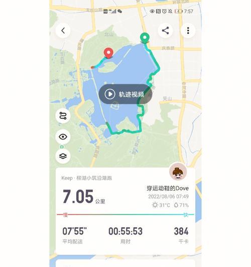 五公里跑步技巧大全（打造专业的长跑姿势）