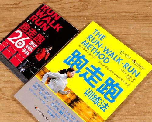如何通过数字技巧提高记忆马拉松表现（掌握数字转换、联想和编码的技巧）